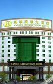 Туры в отель Wanhua International Hotel