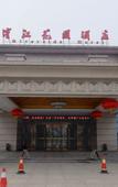 Туры в отель Riverside Hotel