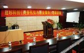 Туры в отель Lavande Hotel (Haikou Arcade Street Hainan University)