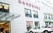 Туры в отель Lavande Hotel (Haikou Arcade Street Hainan University)