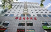 Туры в отель Lavande Hotel (Haikou Arcade Street Hainan University)