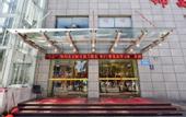 Туры в отель Lavande Hotel (Haikou Arcade Street Hainan University)