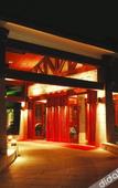 Туры в отель JOYA Hotel Jia Ding