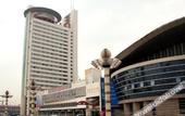 Туры в отель International Conference Exhibition Center