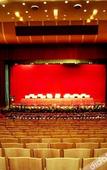 Туры в отель International Conference Exhibition Center