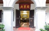 Туры в отель Kulangsu Gongbaodi Homestay (Sanqiutian Pier)