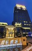Туры в отель Desheng International Hotel