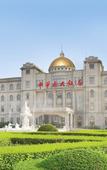 Туры в отель China Garden Hotel