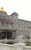 Туры в отель China Garden Hotel