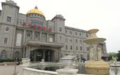Туры в отель China Garden Hotel