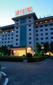 Туры в отель Chaozhou Guest Hotel