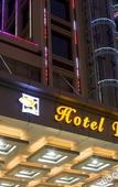 Туры в отель Hotel Fisher