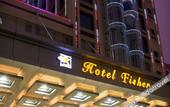 Туры в отель Hotel Fisher