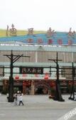 Туры в отель Hotel Fisher