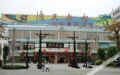 Туры в отель Hotel Fisher