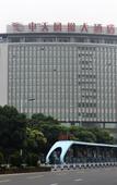 Туры в отель Zhongtian Phoenix Hotel (Changzhou Dinosaur Park Global Harbor)