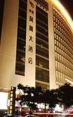 Туры в отель Zhongtian Phoenix Hotel (Changzhou Dinosaur Park Global Harbor)
