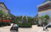 Туры в отель Jia Li Da Garden Hotel