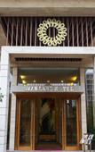Туры в отель Swan Land Hotel