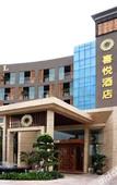 Туры в отель Swan Land Hotel