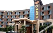 Туры в отель Swan Land Hotel