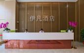 Туры в отель Yifan Hotel