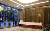 Туры в отель Yifan Hotel