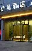 Туры в отель Yifan Hotel