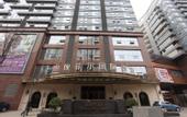 Туры в отель Eiffel International Hotel (Chengdu Hongpailou Metro Station)