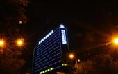 Туры в отель Eiffel International Hotel (Chengdu Hongpailou Metro Station)