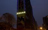 Туры в отель Eiffel International Hotel (Chengdu Hongpailou Metro Station)