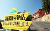 Туры в отель Jinyuan Hot Spring Hotel Guangzhou