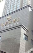 Туры в отель Hangzhou Xinghai Narada Hotel