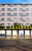 Туры в отель Hengdian World Studios Huaerkangju Hotel
