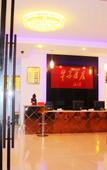 Туры в отель Hengdian World Studios Huaerkangju Hotel