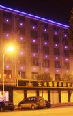 Туры в отель Hengdian World Studios Huaerkangju Hotel