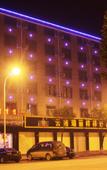 Туры в отель Hengdian World Studios Huaerkangju Hotel