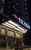 Туры в отель Muxiang Garden Hotel (Chadianzi Passenger Transport Terminal Subway Branch)