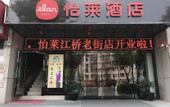 Туры в отель LUOSI  Hotel