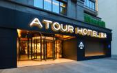 Туры в отель Chengdu Wuhou Temple Hongpailou Subway Station Atour Hotel