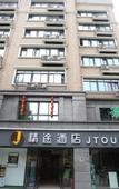 Туры в отель Chengdu Wuhou Temple Hongpailou Subway Station Atour Hotel