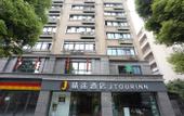 Туры в отель Chengdu Wuhou Temple Hongpailou Subway Station Atour Hotel