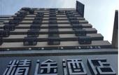 Туры в отель Chengdu Wuhou Temple Hongpailou Subway Station Atour Hotel