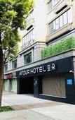 Туры в отель Chengdu Wuhou Temple Hongpailou Subway Station Atour Hotel