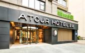 Туры в отель Chengdu Wuhou Temple Hongpailou Subway Station Atour Hotel
