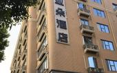 Туры в отель Chengdu Wuhou Temple Hongpailou Subway Station Atour Hotel