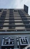 Туры в отель Chengdu Wuhou Temple Hongpailou Subway Station Atour Hotel