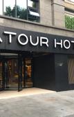 Туры в отель Chengdu Wuhou Temple Hongpailou Subway Station Atour Hotel