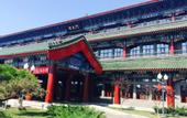Туры в отель Liyumen Grand Hotel