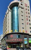 Туры в отель Yili Hotel (Urumqi South Railway Station Wanda)